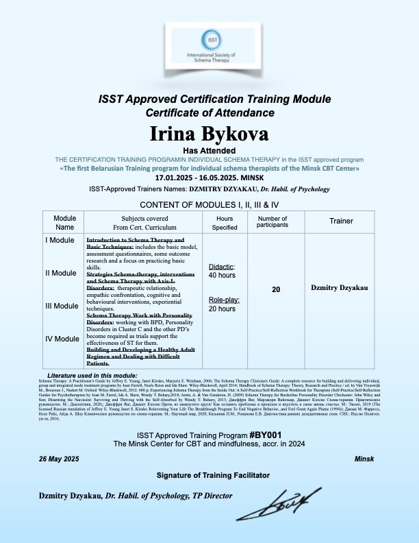 ISST — International Society of Schema Therapy — Schema Therapy — Certification Training Module